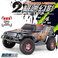 2016 New arrival RC Car FY02 1 12 scale 2 4Ghz RC Electric Remote Control Truck