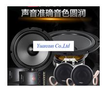 Car audio conversion 6.5-inch woofer speaker suit C2000 ii