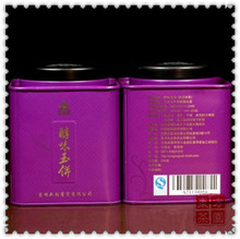 Promote Sales 200g Glutinous Rice Fragrant Puer Tea Mini Bowl Pu er Pu er Pu erh