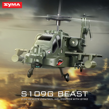 SYMA S109G Apache Simulation Military RC Helicopter Combat Aircraft with Night Light Remote Control Drone