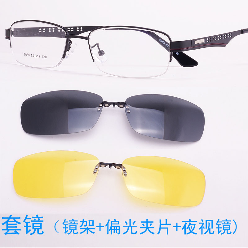 Box magnet clip myopia grey eyeglasses frame polarized sunglasses nvgs sunglasses myopia
