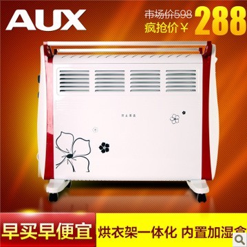 AUX 65yz7b European fast thermal heater heater electric heater electric heater electric heater energy-saving heater