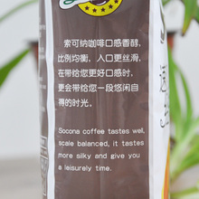 Socona Wong Lo Kat herbal tea powder 1000g solid taste of beverage raw juice powder coin