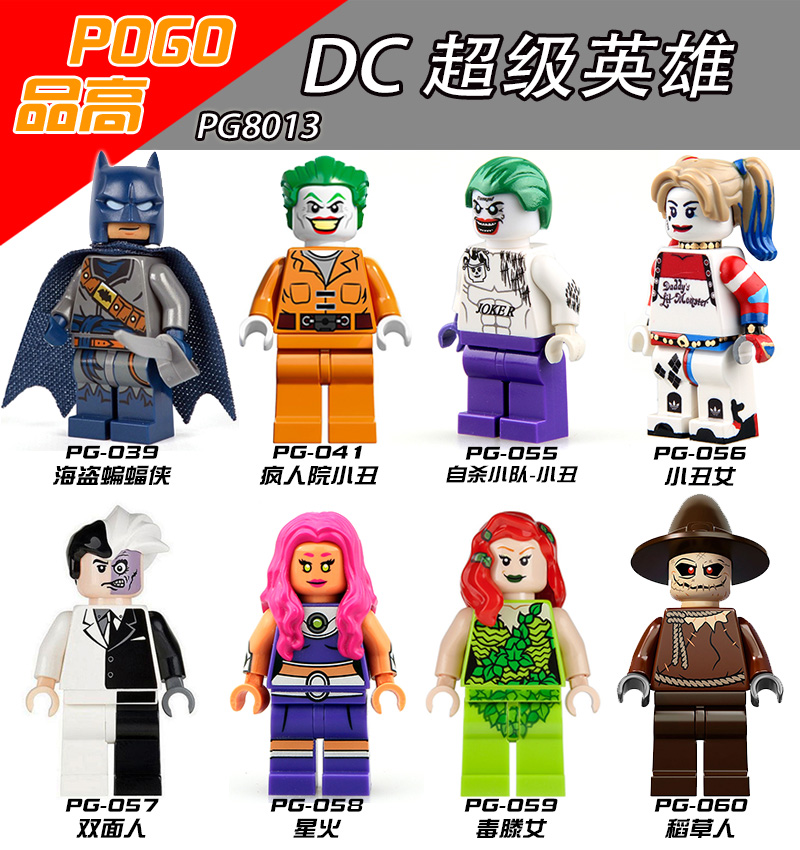 PG8013-Building-Blocks-Superes-Heroes-Avengers-Joker-Harley-Quinn-batman-Minifigures-children-Bricks-Mini-Figures-Toys.jpg
