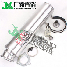 Motorcycle Accessories Modified for Honda CBR400 CBR250 mc17/19/22 Hornet exhaust pipe yoshimura WRS mufflers silencers parts