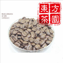 Only Today 12 69 New AA Level Fresh Baked Blue Mountain Coffee Organic Green Coffee Beans