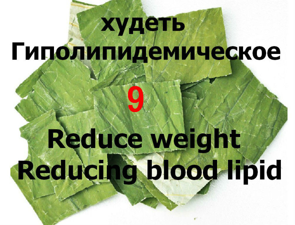 Гаджет  Lotus leaf Slimming tea Beauty Healthcare tea Invalid A full refund Green Tea Food Black tea None Еда