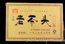 2009 Menghai ” Lao Cha Tou” Ripe Pu Er Tea(901 batch), 250g/brick