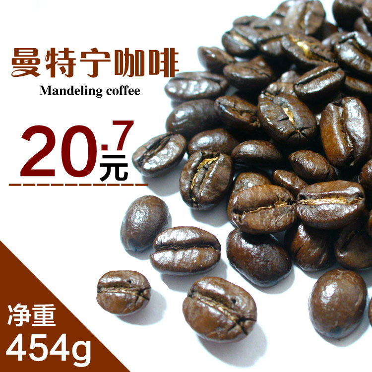 454g New arrival coffee beans black coffee powder green slimming coffee beans tea new cafe free