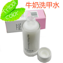 Tribal color 55ml Professional Milk Remover Liquid Nail Polish Remover UV Gel Remover For Nail Art tool