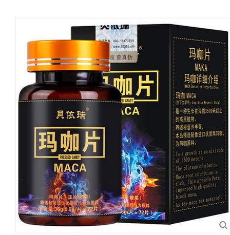 Viagra and kidney function