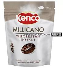 Kenco millicano wholebean high quality beans instant 85g bags
