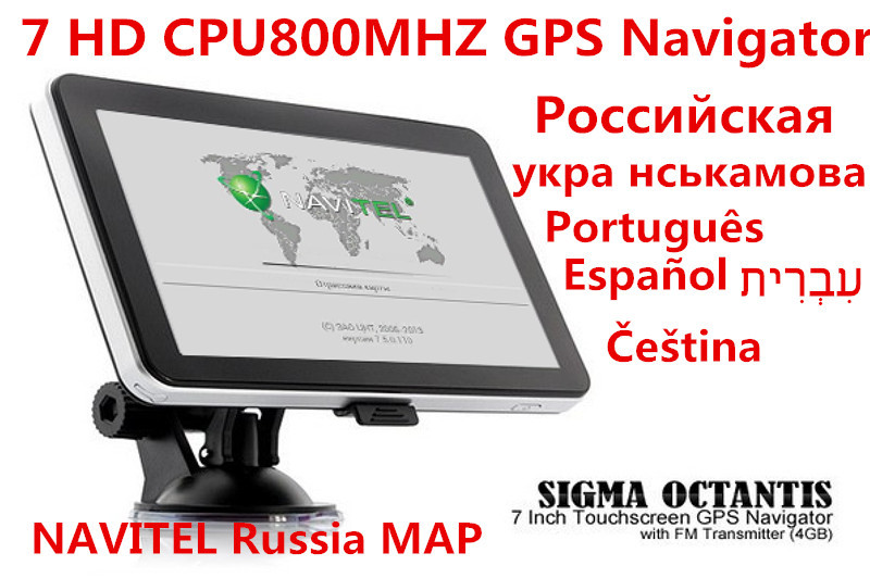 7  GPS  FM DDR128MB 800 * 480  GPS  MS2531 800   8.5      