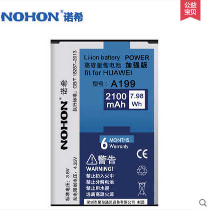 buy wholesale huawei hbc85s battery from china huawei hbc85s battery wholesalers buy wholesale huawei hbc85s battery from china huawei hbc85s battery wholesalers