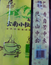 Original instant triad 384 g bags small grain of yunnan coffee free shipping 