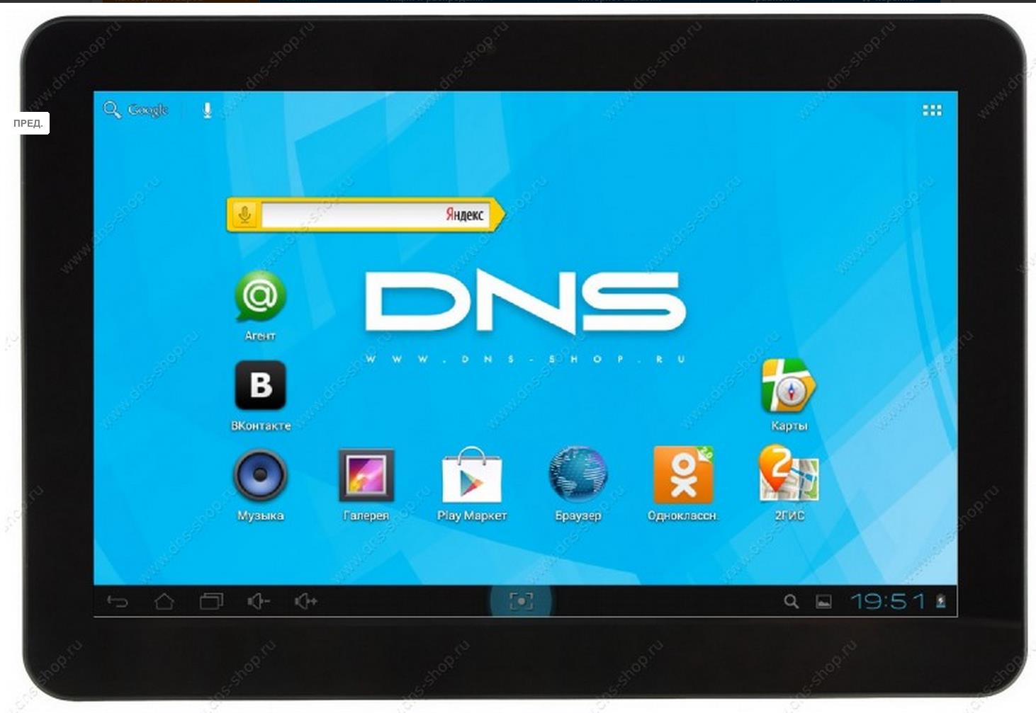 10.1inch touch screen panels glass FOR DNS AirTab MF1011 Tablet PC Noting size and color NOT tablet PC