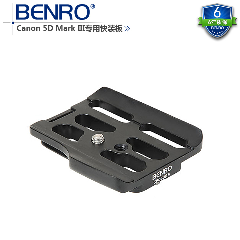 BENRO CPC5DIIIB camera plate For Canon 5D3 BG-E11 handle quick release plate universal quick-release plate