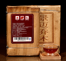 puerh tea Best Selling Classic Arbor Brick puer ripe tea Fragrant Aroma Healthcare Compressed Clear Delicacy