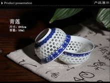 Free Shipping Delicate Hollow Blue and White Porcelain Tea Cup Fetal thin translucent ceramic kung fu