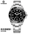 Men s watch 200 m waterproof diving quartz watch stainless steel wristwatch 2016 luxury business watch