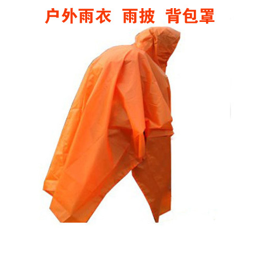 Outdoor raincoat rain cover high quality PU waterproof material light raincoat bicycle ride font b Burberry