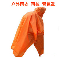 Outdoor raincoat rain cover high quality PU waterproof material light raincoat bicycle ride font b Burberry