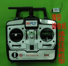 Licensed 24G transmit channel Airplane Remote Control Helicopter Travel receiver