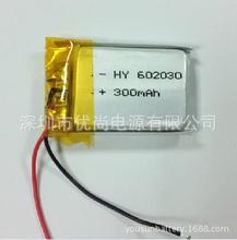 602,030 lighter lithium battery 3.7v 300MAH small speakers point reading pen mp3 Bluetooth cell battery