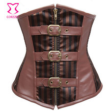 Brown Striped Satin&Leather Underbust Corset Steampunk Clothing Women Waist Trainer With Zipper and Buckled Steel Boned Corsets