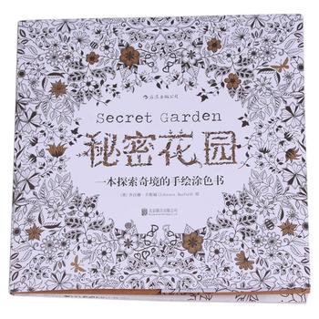 Бесплатная доставка книга секретный сад китайская версия раскраски в Inky охота за сокровищами искусства граффити живопись рисования