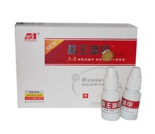 A special offer free shipping drip droplets A Sport package to get rid of nail fungus Liangjiashan liquid fungicidal effect