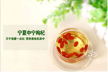 chinese tea goji berries 500g Ningxia special grade medlar perfumes and fragrances of brand originals alpine