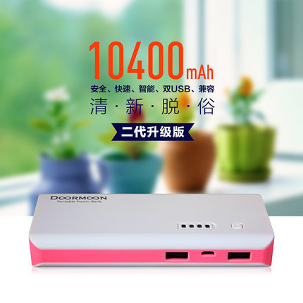 Doormooon 10400  -   USB /      Iphone 6 ,      S6 S5