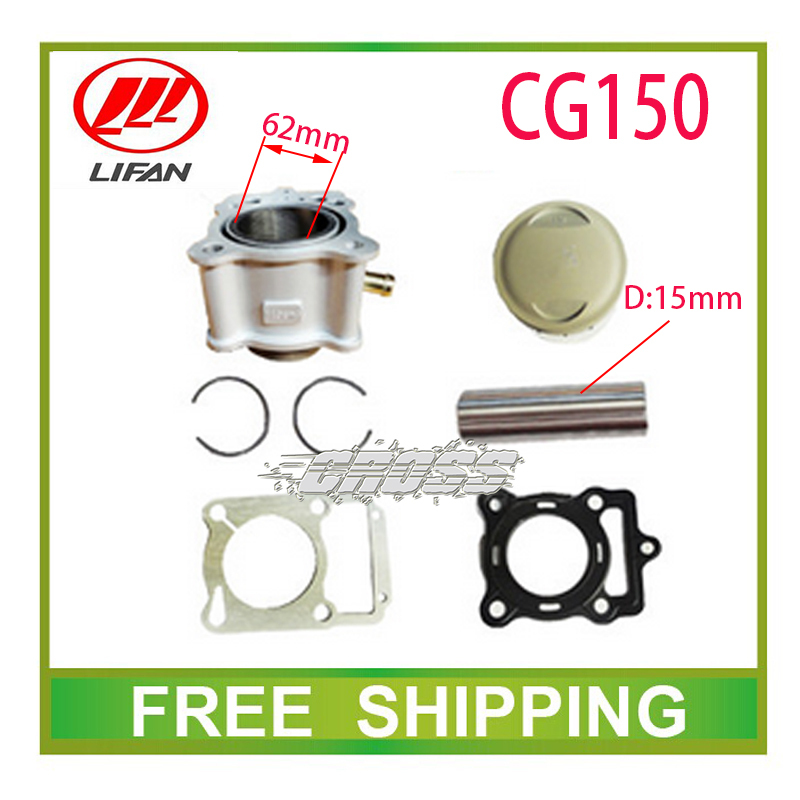 150cc motorcycle cylinder piston ring lifan CG150 162MJ water cooled engine accessories free shipping
