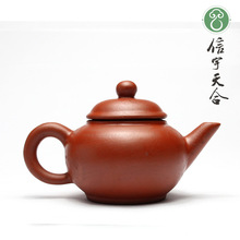 Drinkware Coffee Tea Sets New 2015 Yixing Purple Teapot Service Tea Cup Kung Fu Tea Set