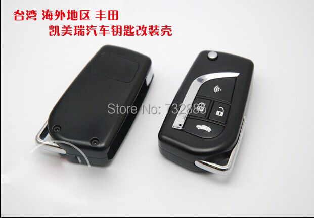 Toyota Camry Modified remote key shell 4 buttons (3 buttons )(6).jpg