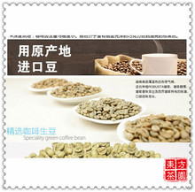 High Quality Japanese Charcoal Used To Lose Weight Effect Is Very Good Japanese Coffee Beans Slimming