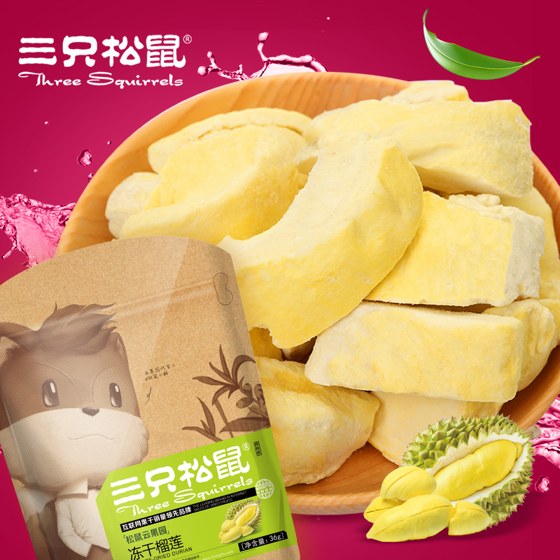 Snacks preserved fruit dried fruit dry durian 36g for bags food