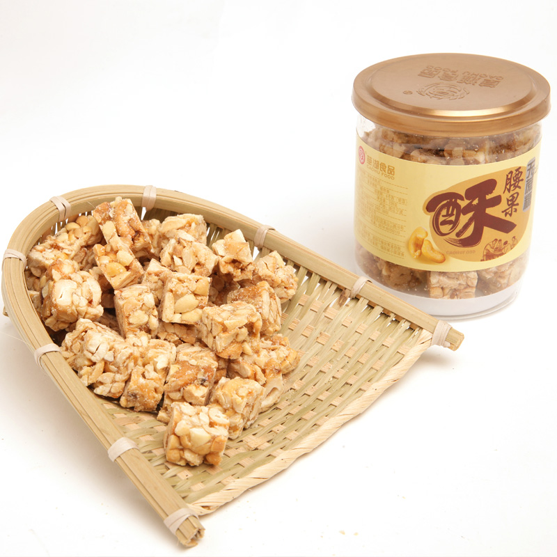 Cashew nut crisp Chinese snacks sucrose in sugar free peanut cashew cake Chinese food 220g 2F316