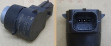 New Regal reversing radar 0263003613/GM13242365Reversing radar