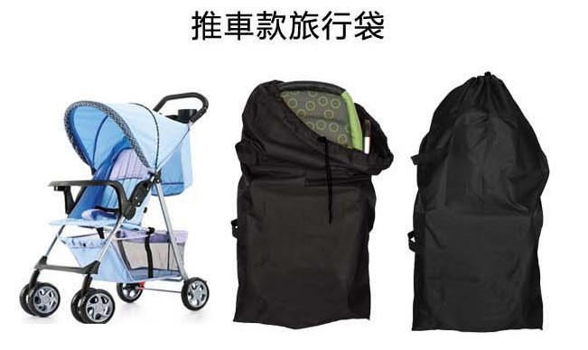 stroller covers