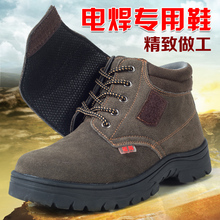 men spring autumn suede leather ankle boots large size women steel toe covers work safety shoes zapatos botines electric welding