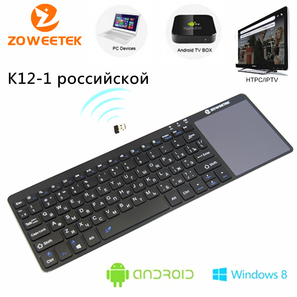 Zoweetek K12-1! New Arrival 2.4G wireless Russian Keyboard Touchpad Handheld Keyboard for Android TV box Mini/Laptop PC