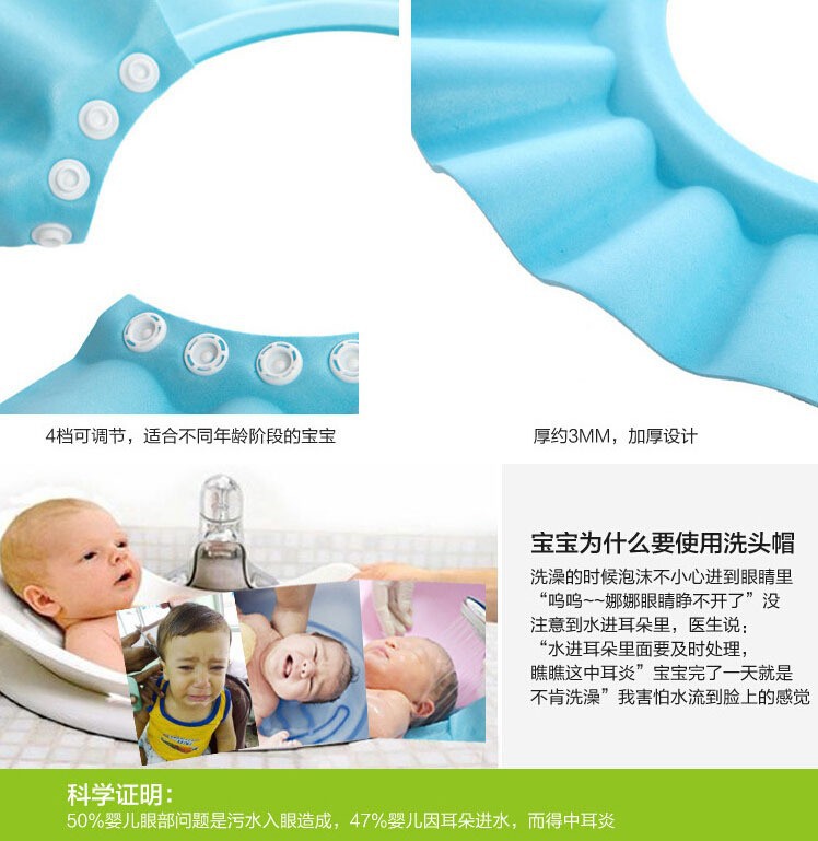 Free Shipping 2015 Safe Shampoo baby Shower Cap Bathing Bath Protect Soft Cap Hat For Baby Children Kids Gorro de ducha Tonsee (7)