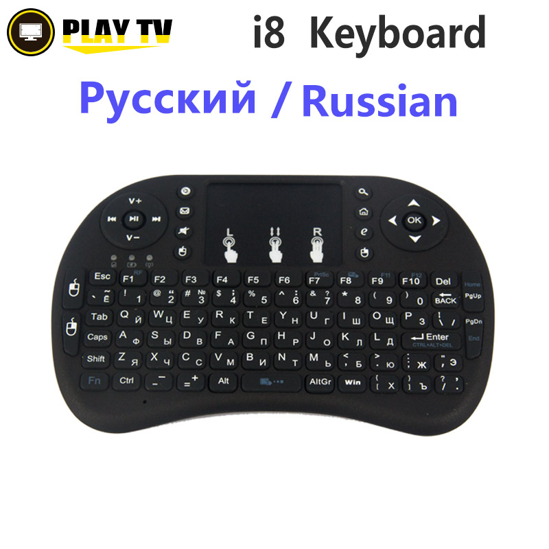 Wireless Mini i8 Keyboard Russian 2 4G Gaming Air Fly Mouse For xBox360 Smart Tv Laptop