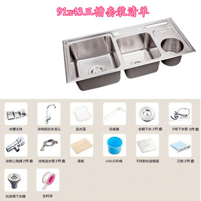 Germany quality kitchen sink three trough 304 stainless steel sink kitchen dishes wash basin