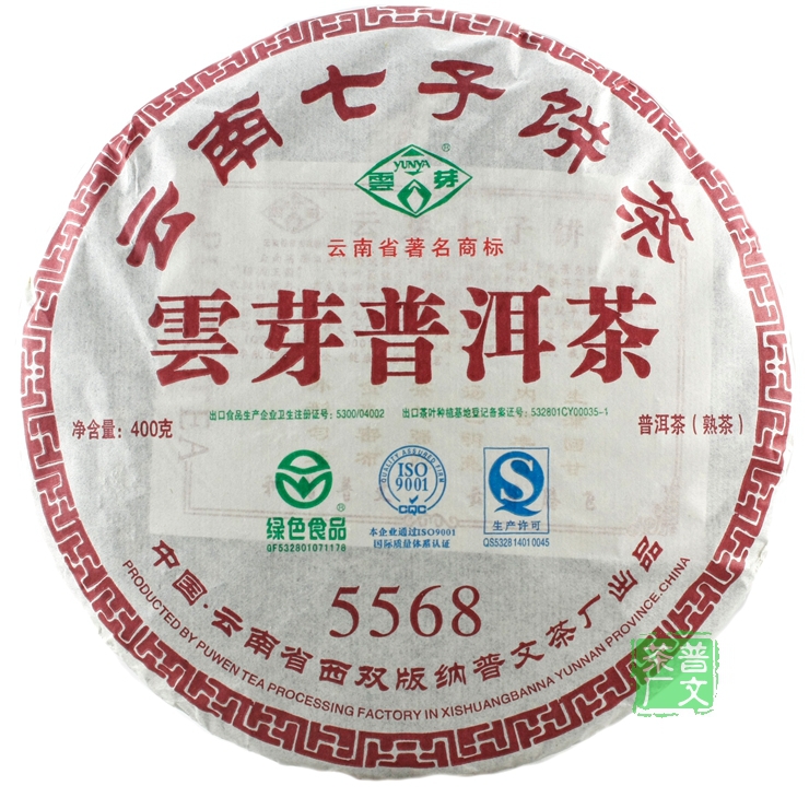 Freeshipping Wholesale 2015yr New Tea Yunya Puer tea Pu er 5568 tea 400g cooked Green Puer
