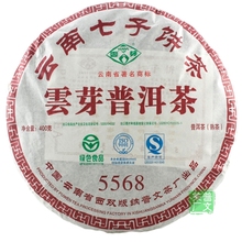 Freeshipping Wholesale 2014yr New Tea Yunya Puer tea Pu er 5568 tea  cooked Green Puer  tea