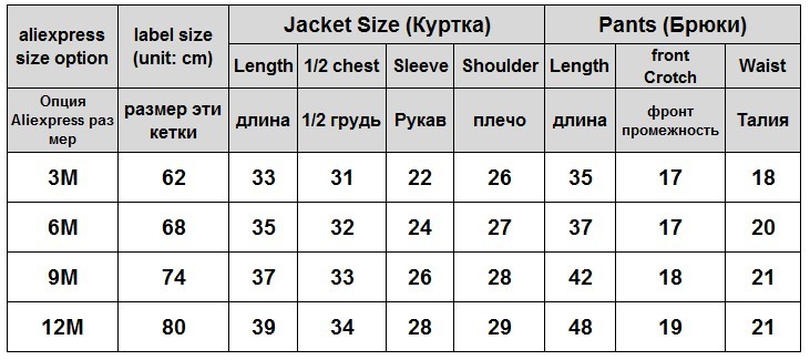 Aliexpress Clothing Size Chart