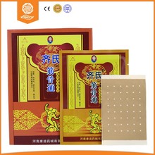 KONGDY Knee Joint Pain Treatment Pain Relieving Patch 16 Pieces Chinese Medical Pain Relief Plaster Back
